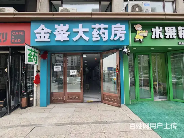 南岗 药店出兑 转让 - 图片 1