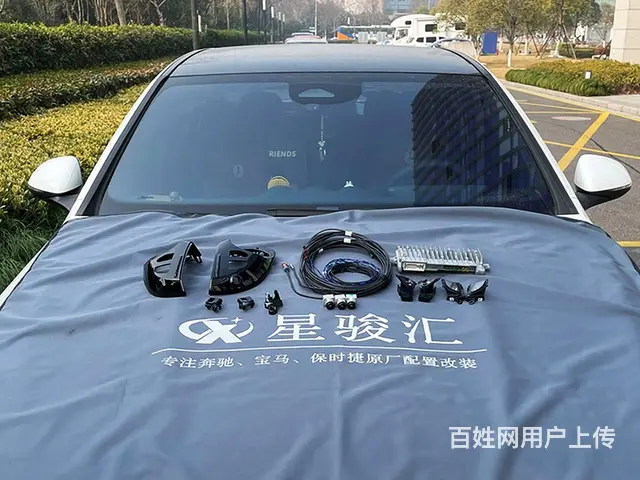 奔驰23款C260升级原厂360度全景倒车环影系统 - 图片 1