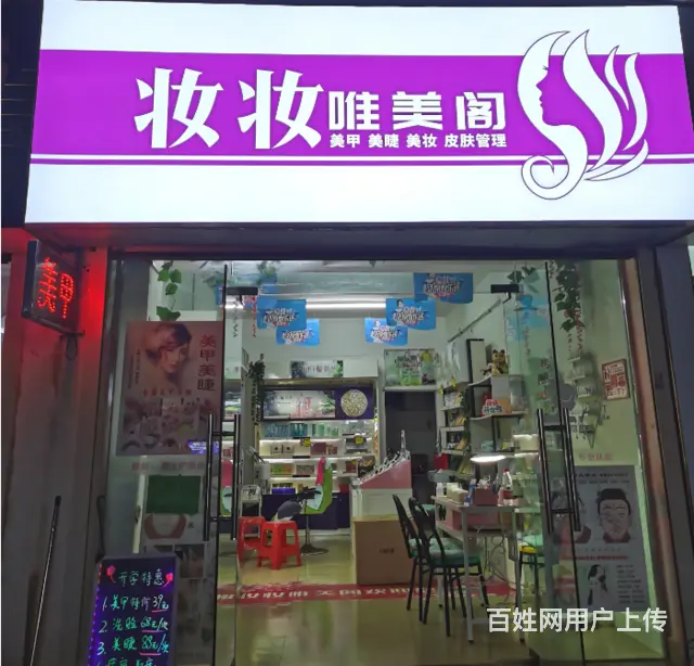 （51旺铺推荐）桂林洋大学城32平美妆美甲店招合伙人 - 图片 1
