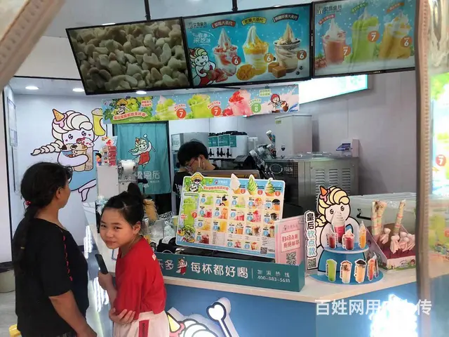 HR（艾雪皇后）金华永康60平旺铺转让无行业限制 - 图片 3