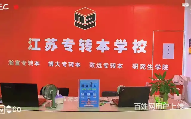 为什么我备考五年制专转本喜欢拖延？报辅导班能不能解 - 图片