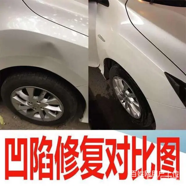 正赢汽车凹陷修复 玻璃修复 - 图片 3