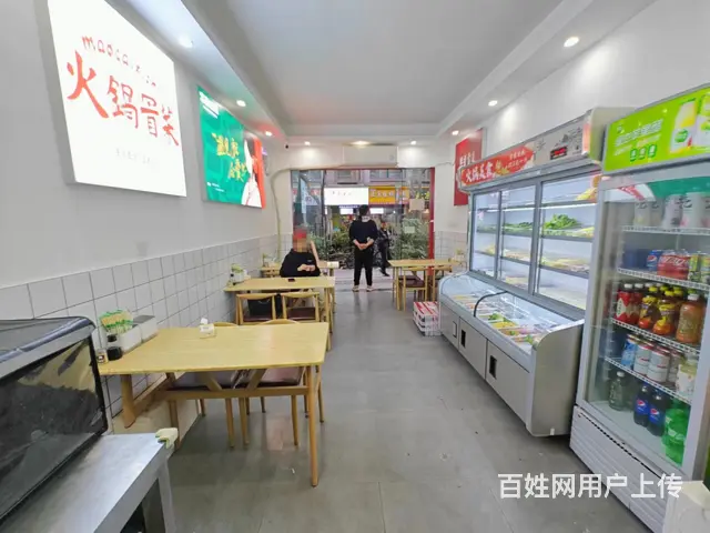 （易转介绍）国贸大厦商业街一间冒菜店铺转让 - 图片 2