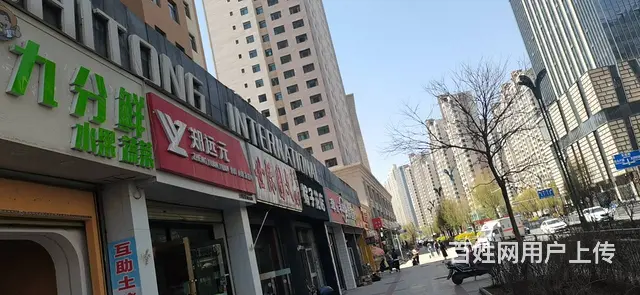 七P 8430 九分鲜果蔬店,西宁城西西关大街九分 - 图片 3