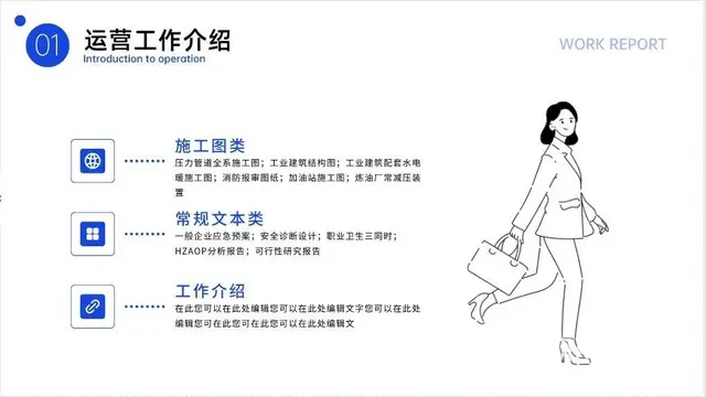 全套施工图纸设计 - 图片 3