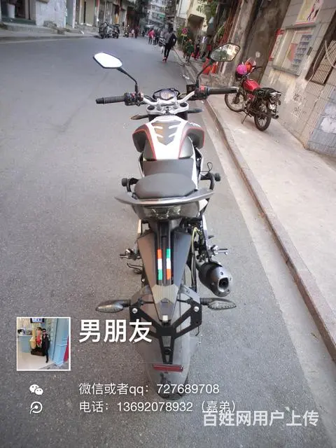 出售新到货2017年春风NK150街车，带合格证， - 图片 7