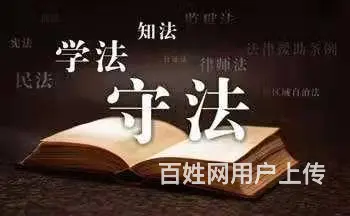 房产继承纠纷案件代理 - 图片