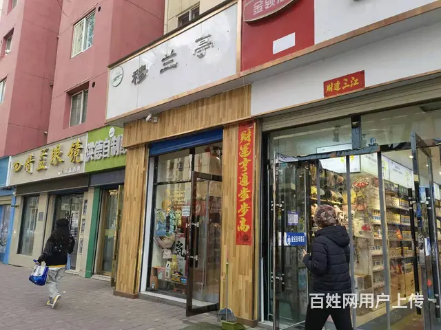 7458(七P)个人夏都大街国际村2号院门口零食店转让 - 图片 1