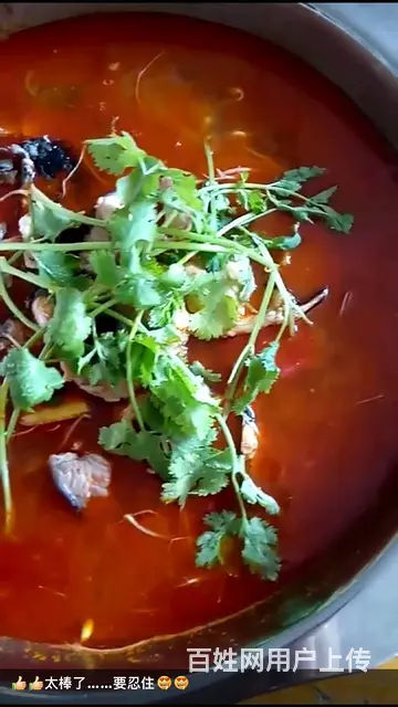 贵州美食、罗甸美食、阿专哥鲜鱼庄、提供一条龙服务 - 图片 11