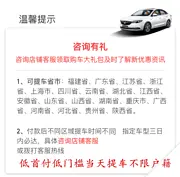 喜相逢分期买车资质不好零首付免审核当天提车