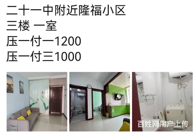 多套短租房源 - 图片 5
