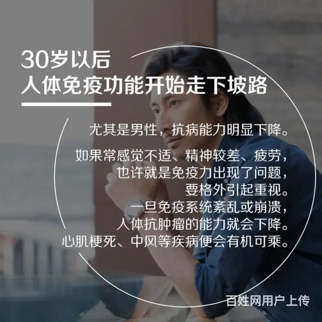 上海市普陀区附近安利专卖店具体的联系方式_ - 图片