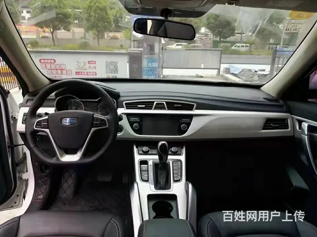 吉利 博越 2018款 1.8TD 手自一体 两驱智联型4G - 图片 4