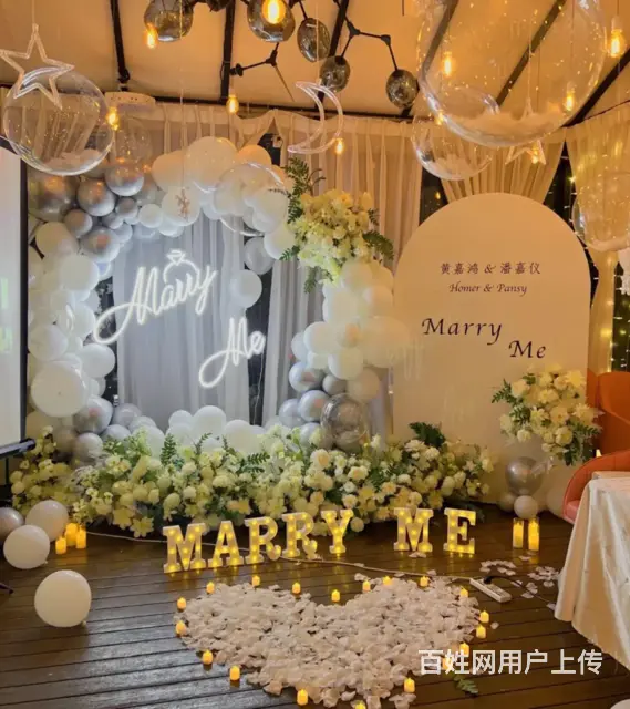七夕沈阳求婚 惊喜策划 求婚场景布置 - 图片 4