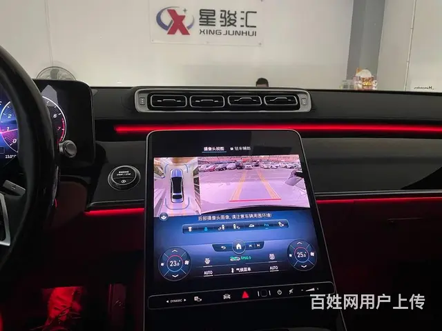 22款奔驰S400L升级原厂360全景影像 - 图片 1