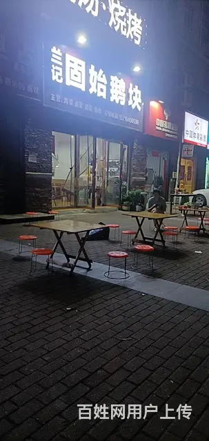 核心居民区六年老店转让 - 图片 3