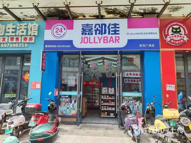 （51旺铺推荐）吾悦广场金街黄金位置48平超市转让 - 图片 1