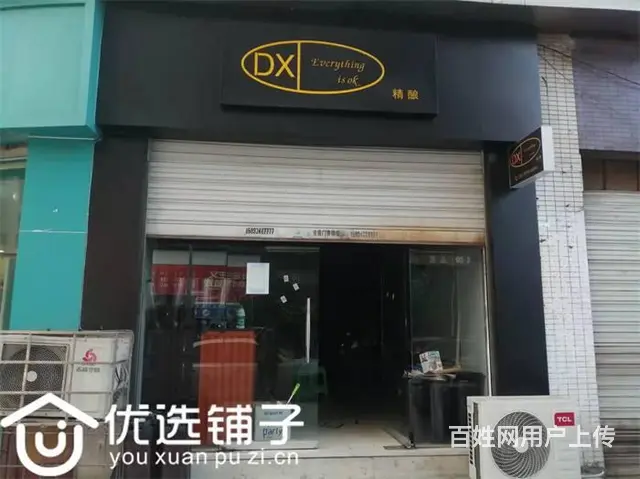 （优选铺子）市内西胜街40㎡小酒馆转让 - 图片 1