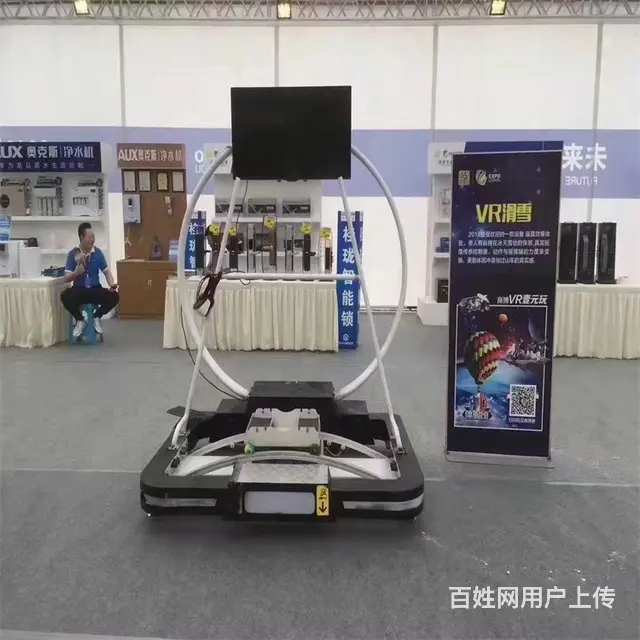 宁夏站立式雪地滑翔VR滑雪机出租图片 - 图片 5