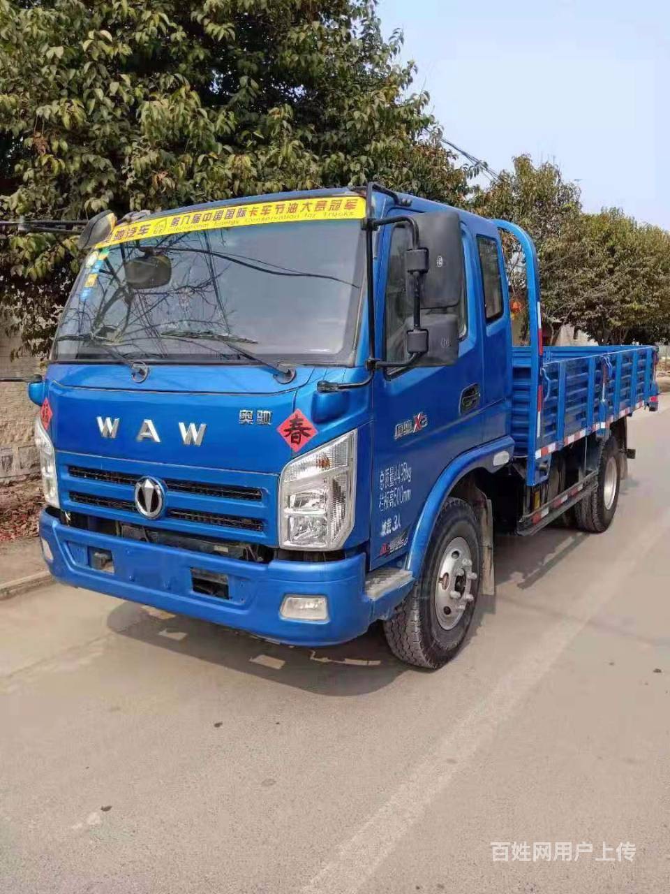 奥驰精品一手好车,国四,国五大黄牌,蓝牌,小黄牌 - 德州齐河货车