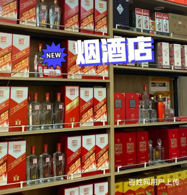 老城区春都路90平烟酒店出租，5年老店，无转让费 - 图片 2