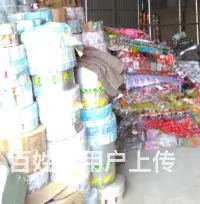 食品包装袋回收，回收种子包装医药包装镀铝膜编织袋卷 - 图片 6