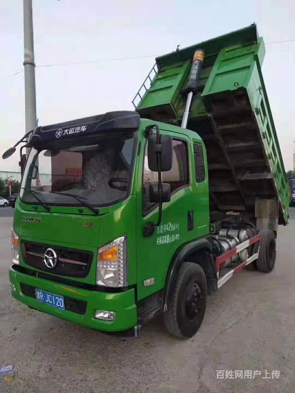 18年国五大运3.8米自卸车 全车零补漆