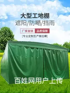 防雨户外移动推拉电动雨棚遮阳棚折叠收缩棚 - 图片 1