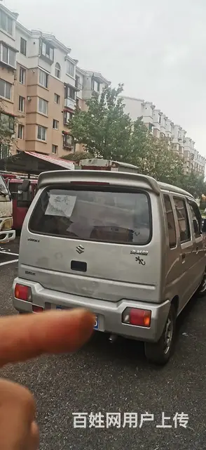 出售13年北斗星 - 图片 1