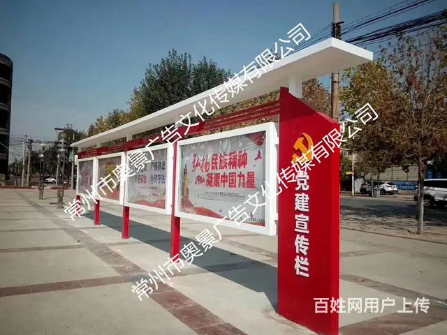 户外不锈钢宣传栏定制 标识标牌厂家 设计制作科室牌 - 图片 3