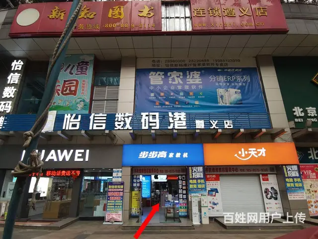 遵义打印机维修 - 图片 1