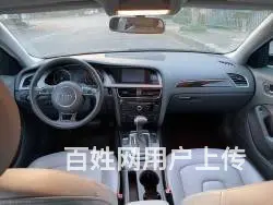 奥迪A4 2013款 A4L 2.0TFSI 无级 35TF - 图片 5