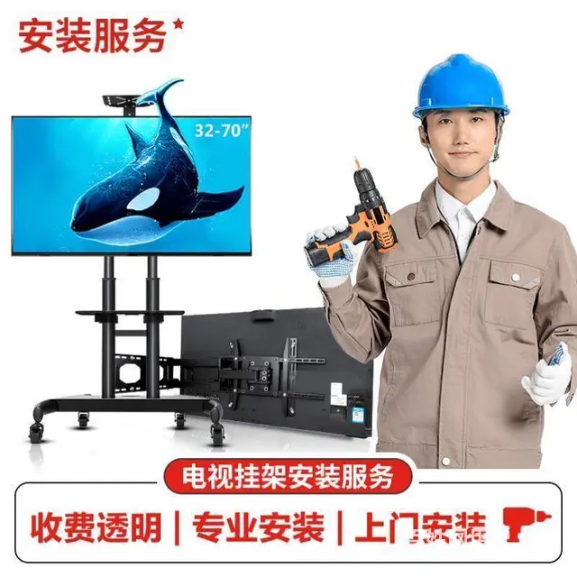 沈阳大东区  洗衣机维修  沈阳  洗衣机  服务 - 图片