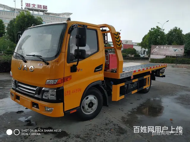 重汽浩瀚豪沃道路救援车湖北厂家 - 图片 1