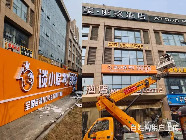 锦州店铺招牌设计安装哪家靠谱？本地商家推荐！ - 图片 9