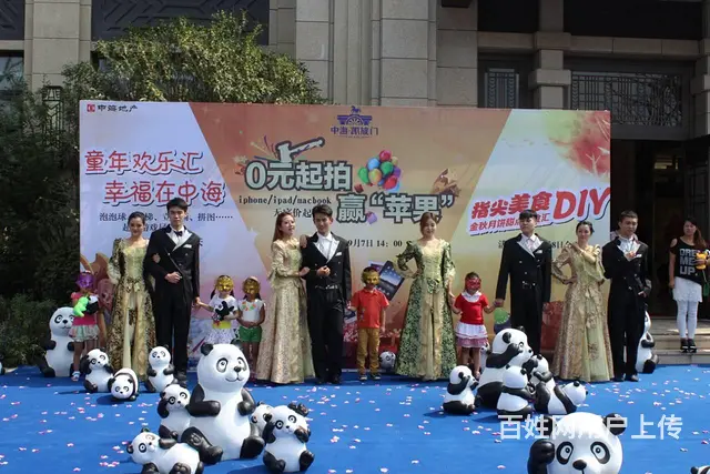 拱门气球气模，条幅，礼仪模特，活动策划 - 图片 6