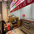 同城推广丨秦潮里商业街35平枣糕店对外转让 高校环绕 可空转