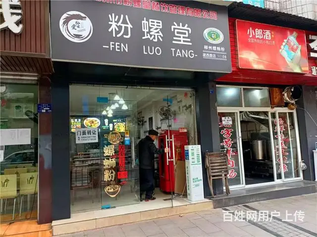 上西街口43平餐饮店转让《同城搜铺网》 - 图片 3