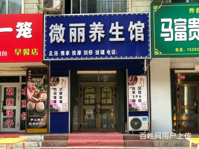 C10854店面转让 昌吉市南公园西路江南小镇东苑北门旁美容 - 图片 1