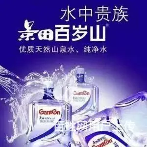 宿州光彩城桶装水配送电话，免押金桶装水送水电话 - 图片 3