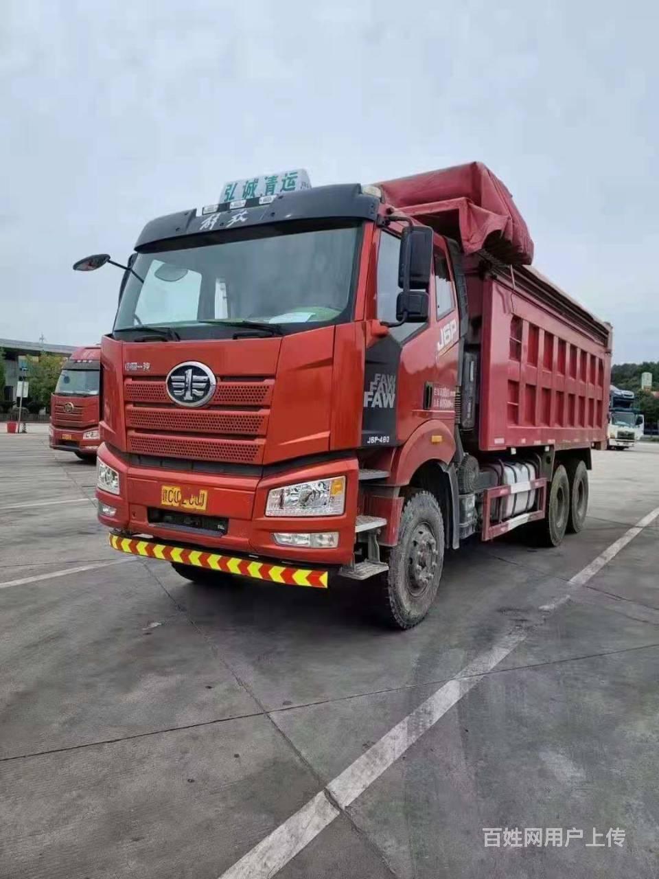 二手一汽解放j6p后八轮自卸车 国5 460马力