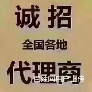 长沙国际出国劳务一手项目澳大利亚新西兰-诚招代理 - 图片 5