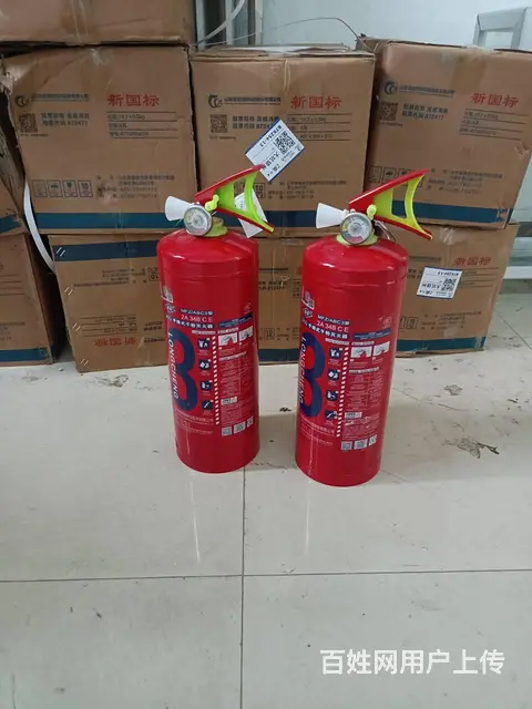 灭火器 - 图片 1