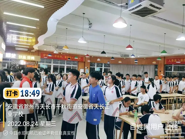 天长某高校食堂档口招商 - 图片 6