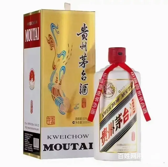 鹤壁海参回收虫草 洋酒礼品回收陈年老酒茅台酒 - 图片 1