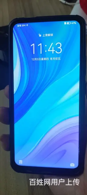 华为畅享10 Plus - 图片 3