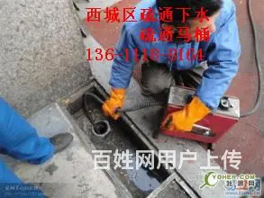 什刹海疏通电话管道维修公司高效快捷 - 图片 5