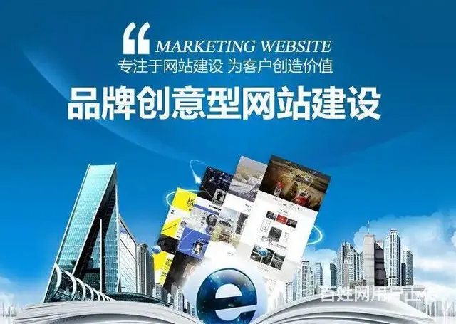 兴化网站建设、企业官网开发、网页设计、泰州网络公司 - 图片 5