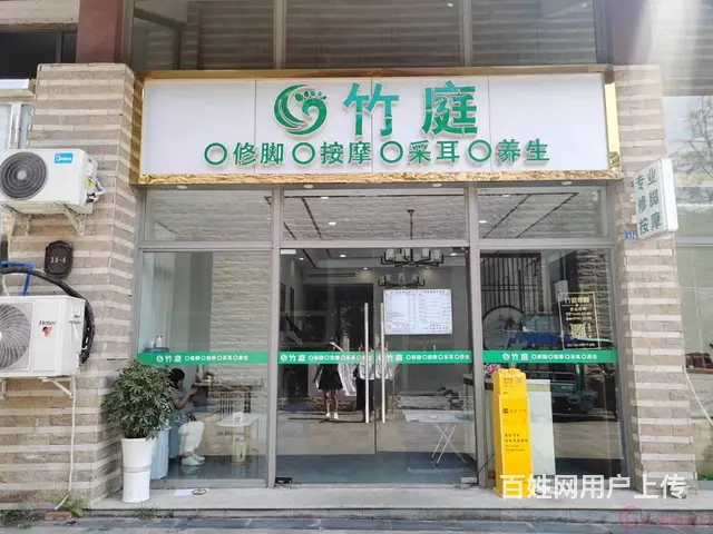 （达州铺源网）北外江湾城一期80㎡足浴店转让 - 图片 1