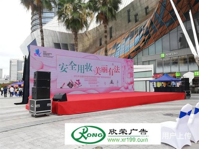 商业演出承办行业的最新趋势